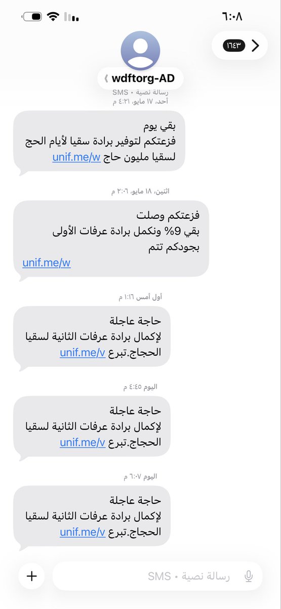 رضا العيدروس/مستشار مالي tweet media