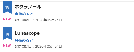 マスターナイト tweet media