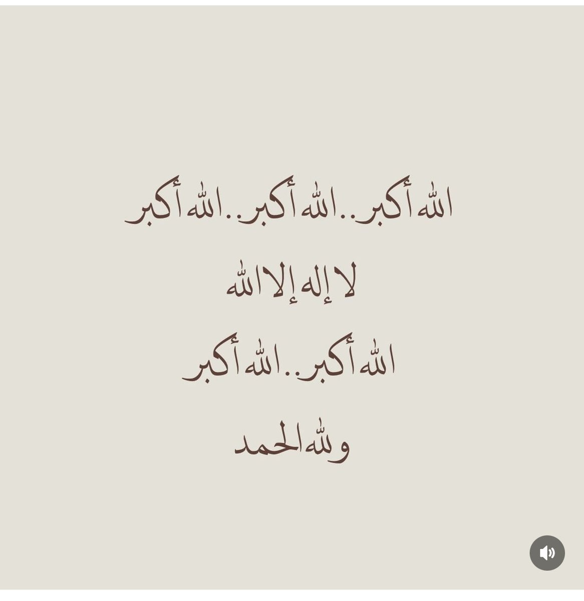 mezna_altasan's tweet photo. #عشر ذو الحجه 
#يوم الترويه https://t.co/dnocmenwUp