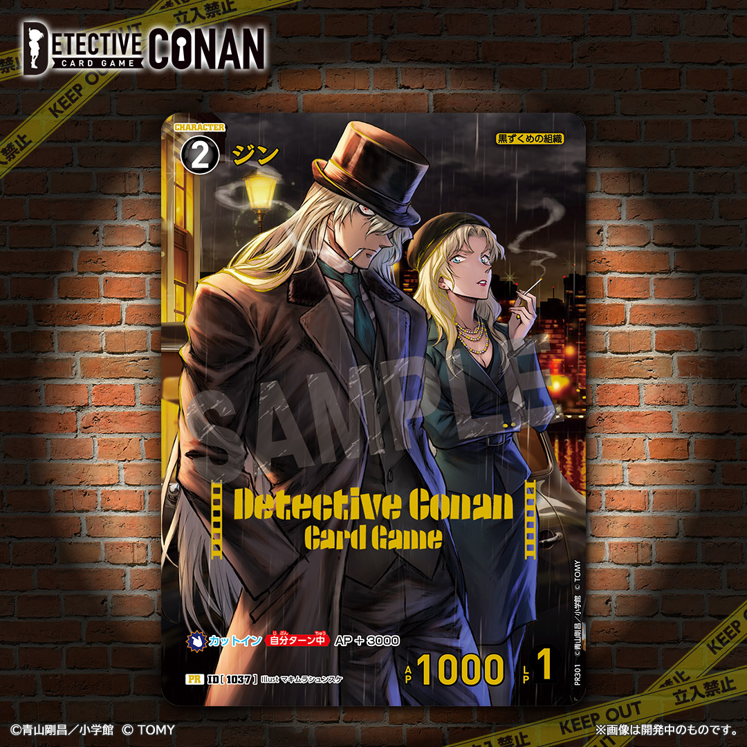 archiveforgin's tweet photo. New card for Gin https://t.co/61dKsJIMc2