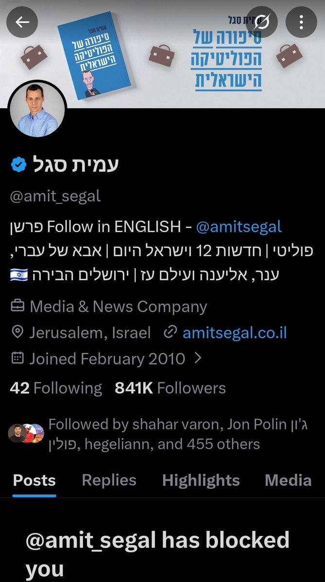 Avner Vilan tweet media