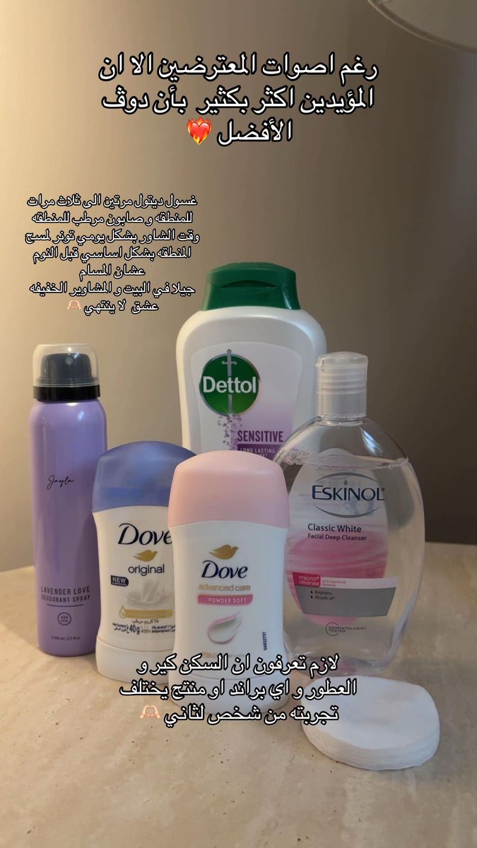 سيدرا | كود خصم ستايلي H99 tweet media