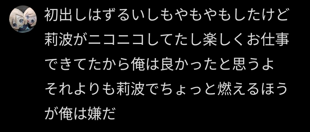なかたい tweet media