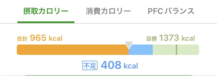 えりな tweet media