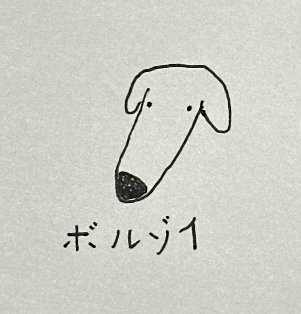 ドマン tweet media