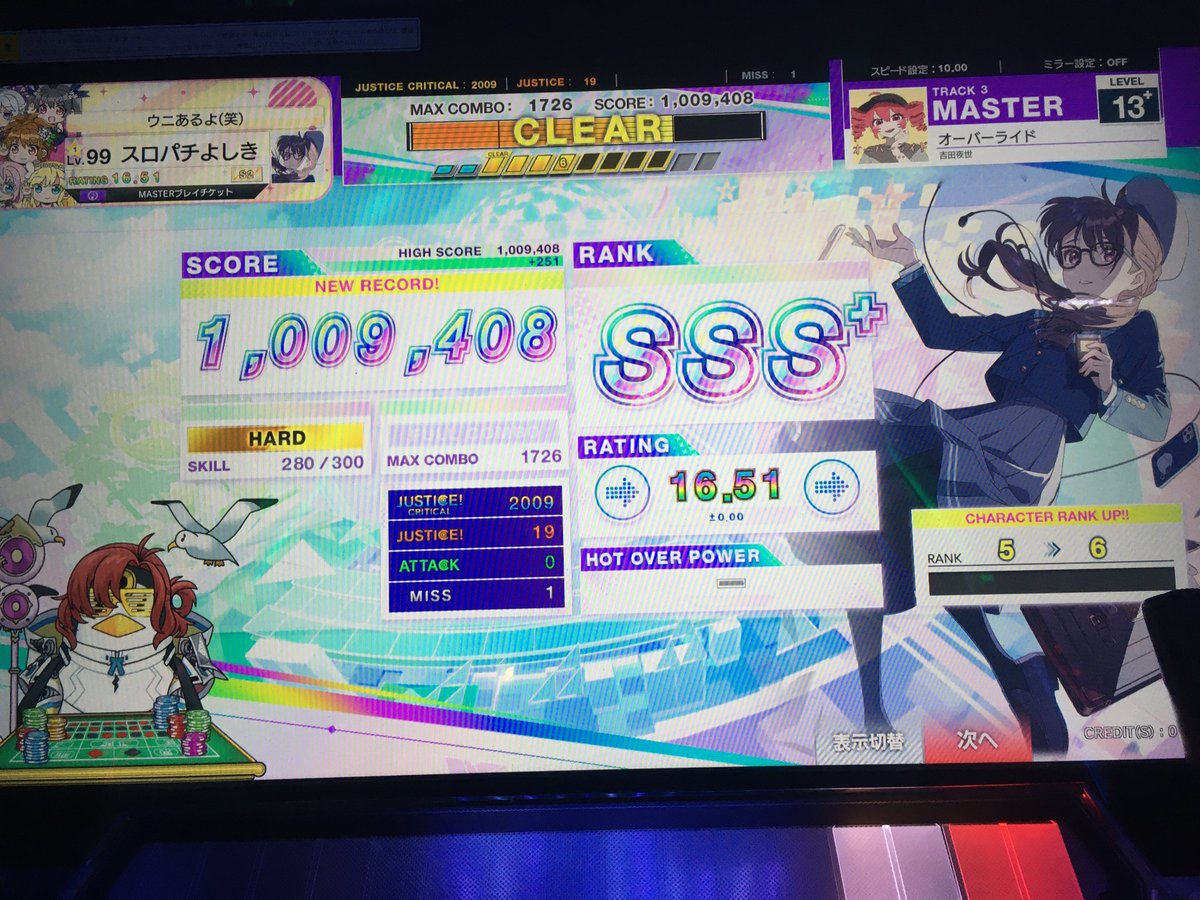 アイス tweet media