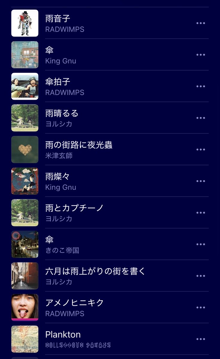 愛子 tweet media