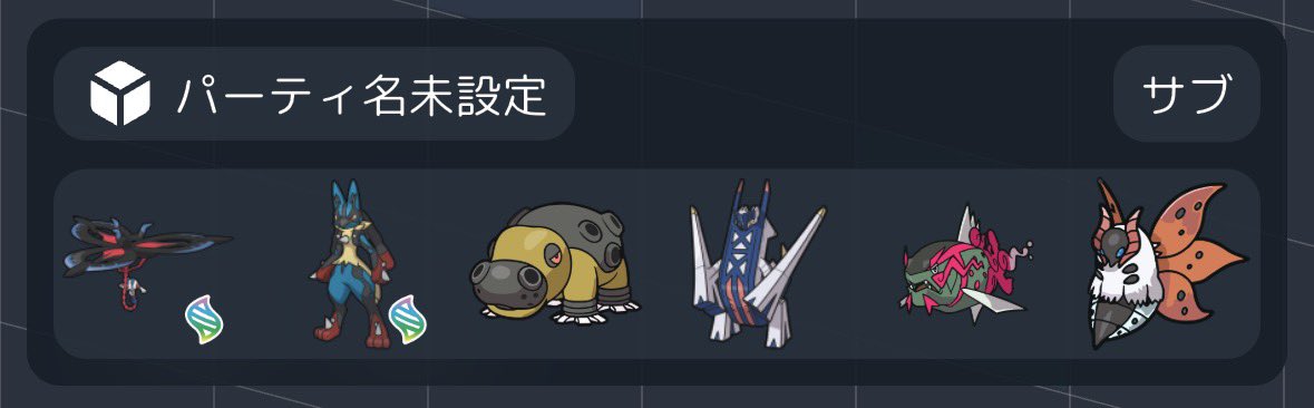 にじ tweet media