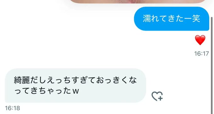 あぃな tweet media