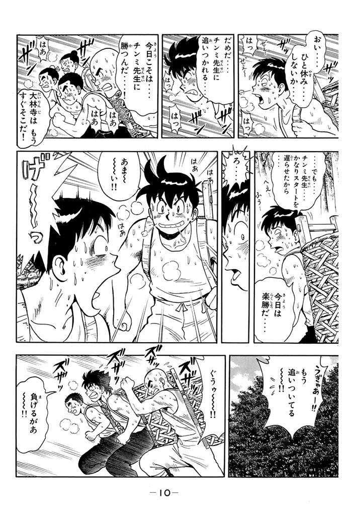 (3/16) 