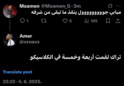 Moamen tweet media