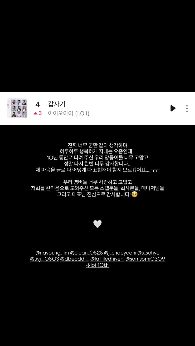 데아 tweet media