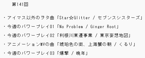 tackqP's tweet photo. 愛球大名曲第141回お疲れ様でした！Ginger Root見られたのホント嬉しかったし、ソロアイドルソングガイドもホントに面白かったので森道の話しすぎましたね。晩年はちょっと只者じゃないスケール感がマジで凄いので必聴！次回は9/22予定！紹介したMVはこちら https://t.co/NtsmZYGLB6 #愛球大名曲 https://t.co/6ZgxkjPPhp