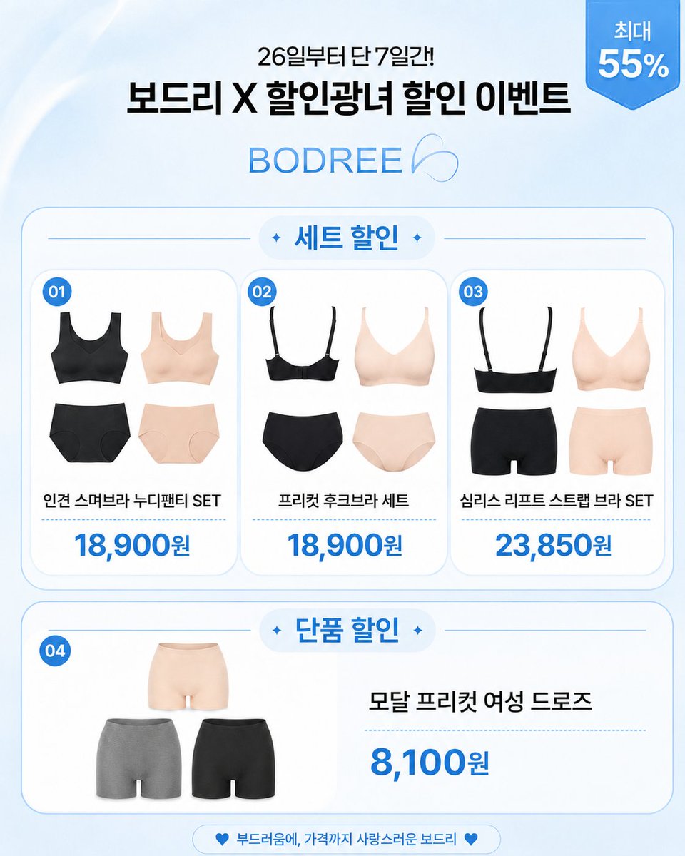 할인,광녀 tweet media
