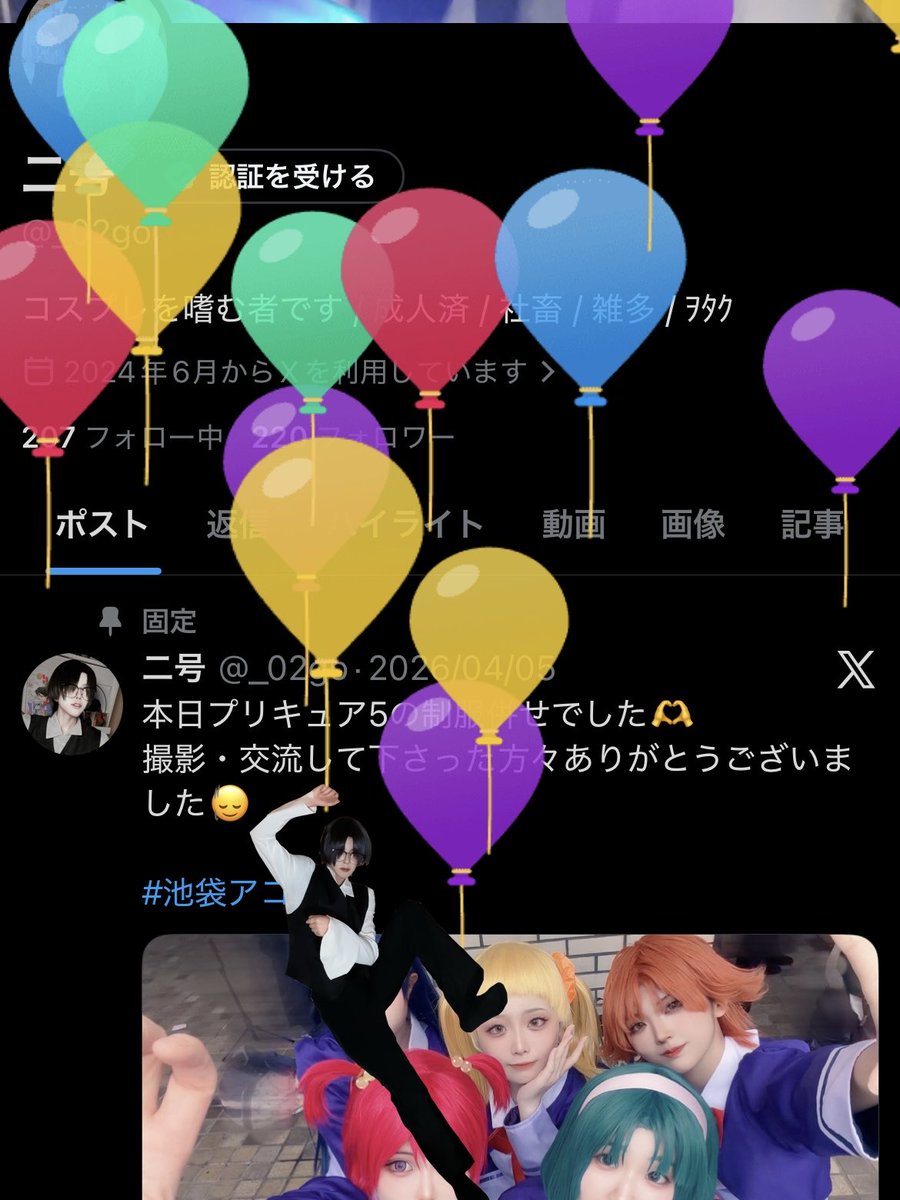 二号 tweet media