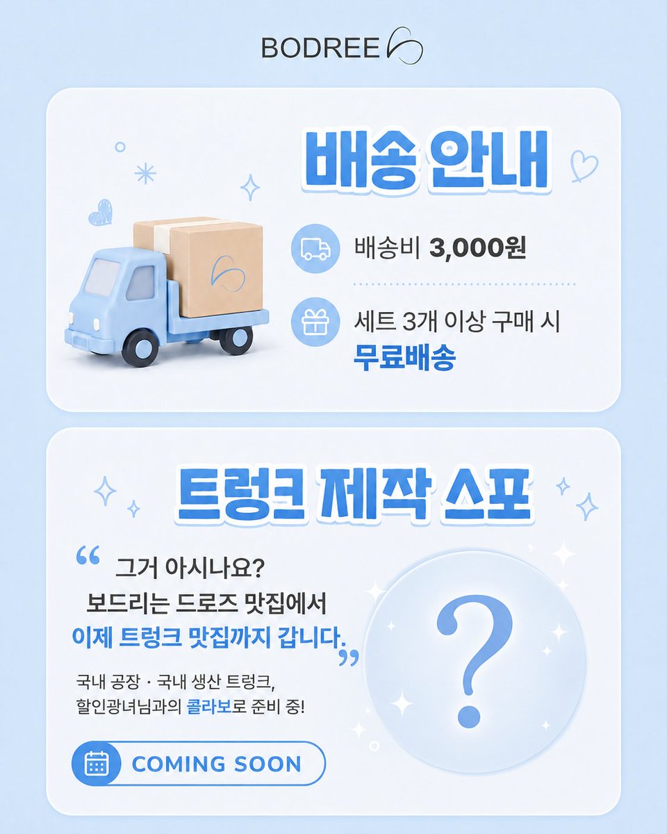 할인,광녀 tweet media