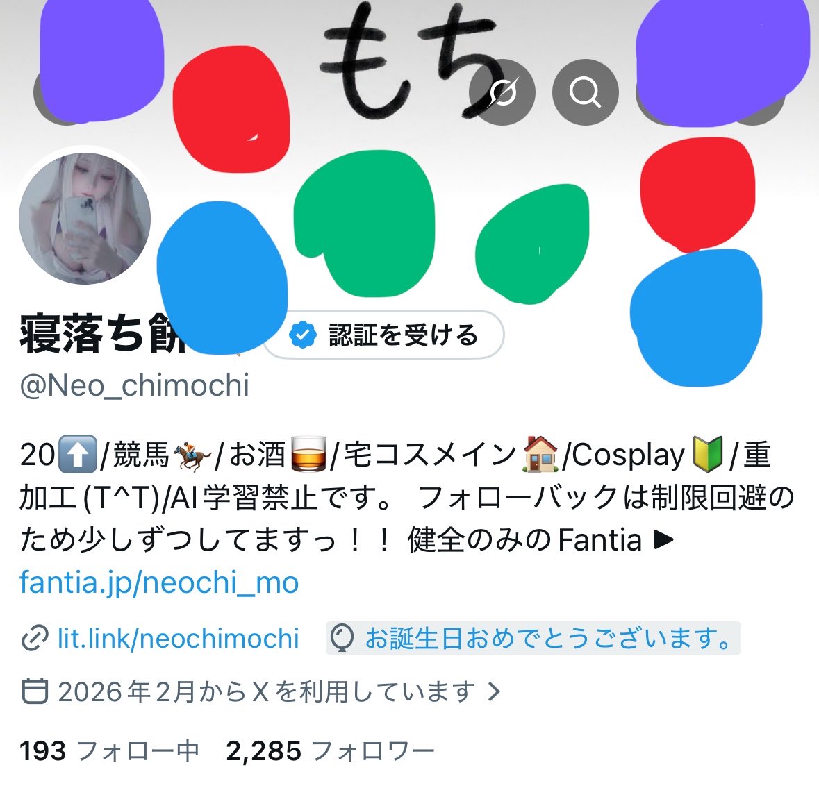 寝落ち餅🍡 tweet media