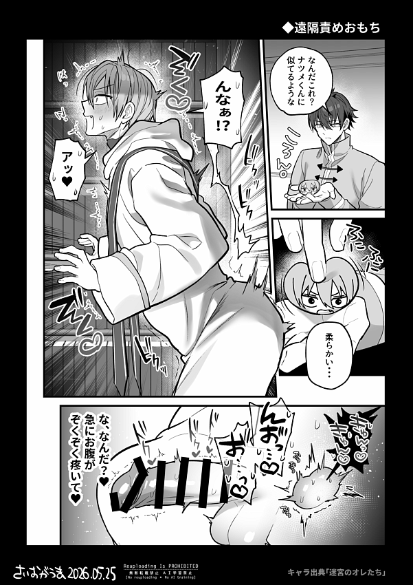 ふにふに・・・ 