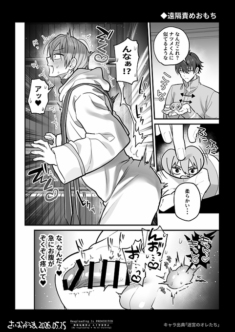 ふにふに・・・ 