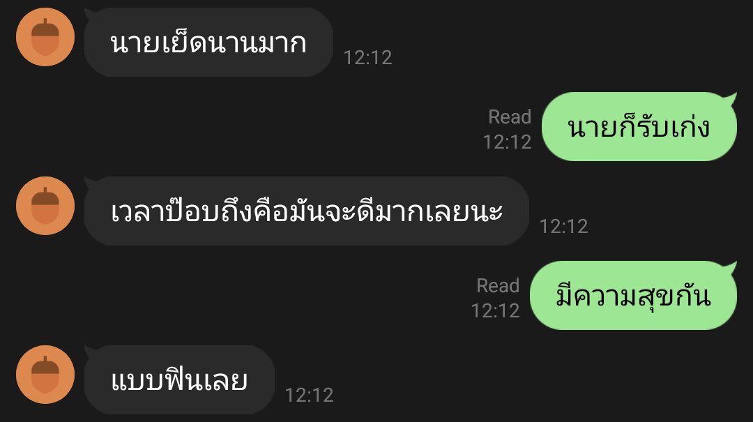 officeman tweet media
