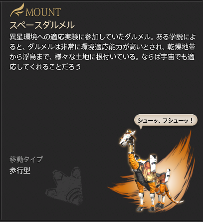 Sepp_FF14's tweet photo. 買っちった https://t.co/D77ChdSxrU