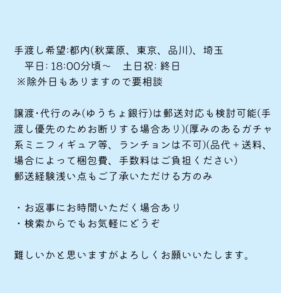 dona_s_g_p's tweet photo. 【交換】最遊記 RELOAD BLAST× Honda
チェキ風カード

譲≫画像2 八戒

求≫画像3:悟空(上段のセット優先)
💖優先

手渡し希望 https://t.co/CCqRbD7Fpn