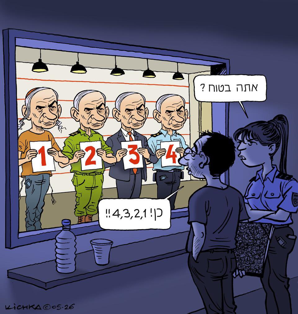 Dov Gil-Har tweet media