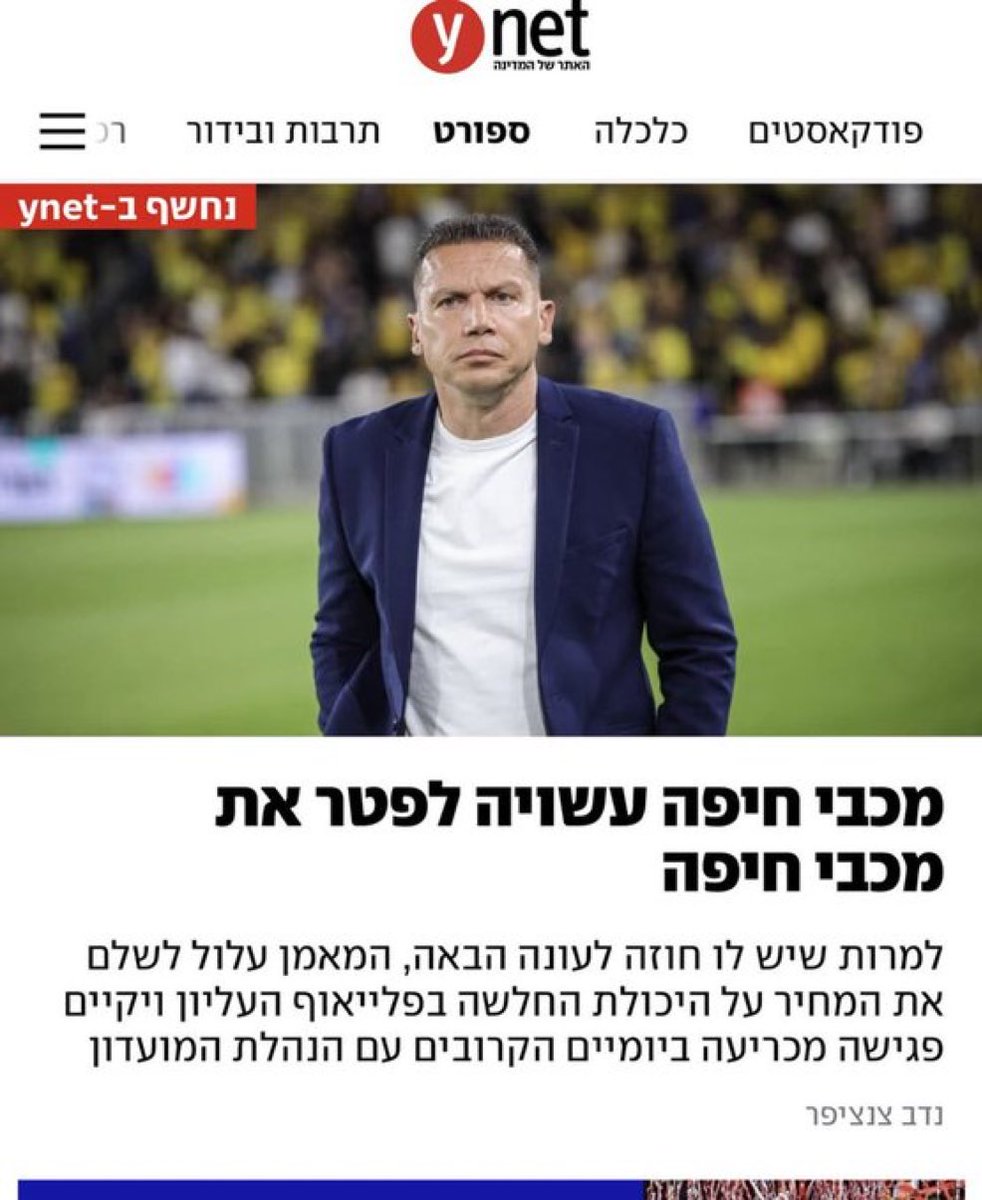 Gilad Doryoseph tweet media
