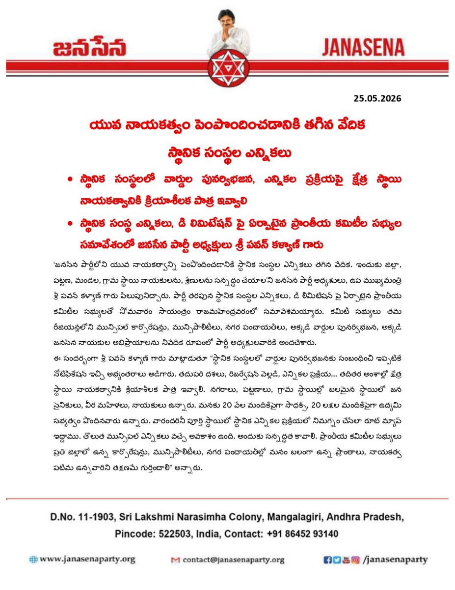 JanaSena Party tweet media