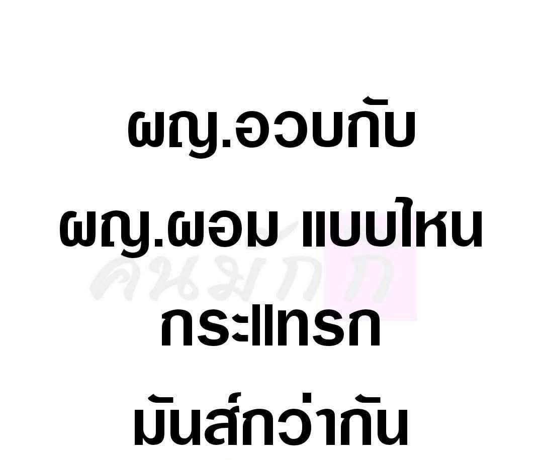 เอวาย tweet media