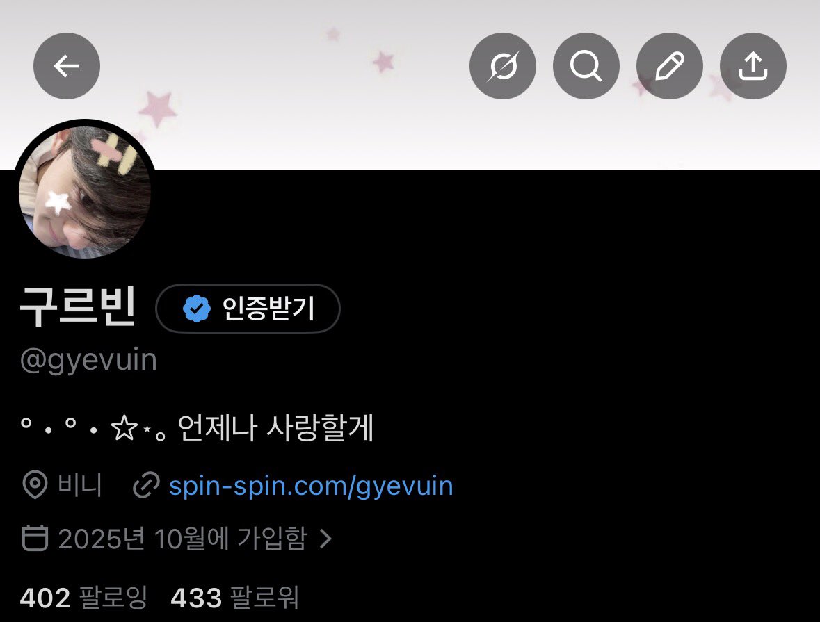 구르빈 tweet media