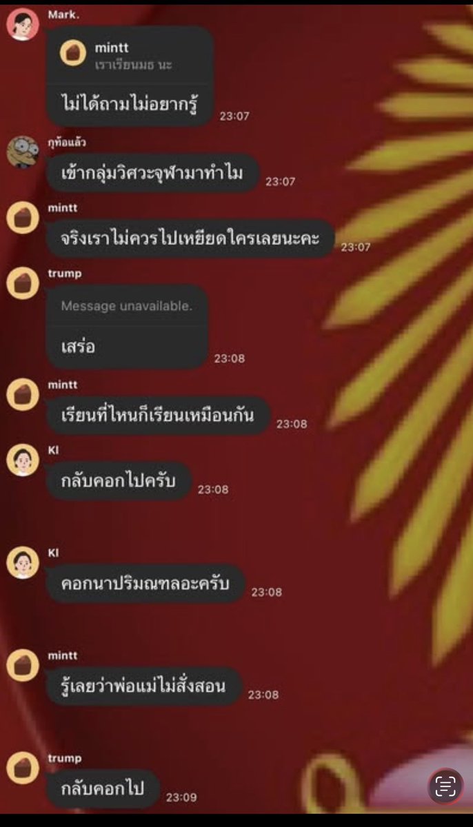มิสเตอร์โจนาธาน tweet media