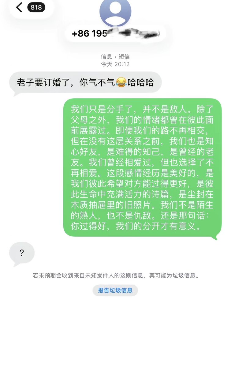 由依🍥 tweet media