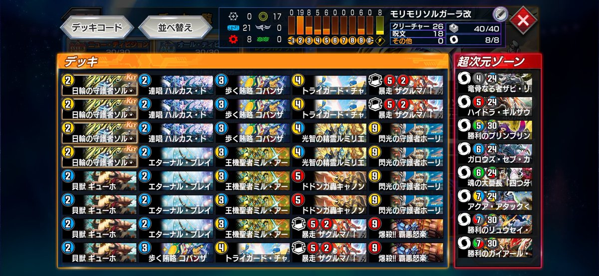 こじぃ tweet media