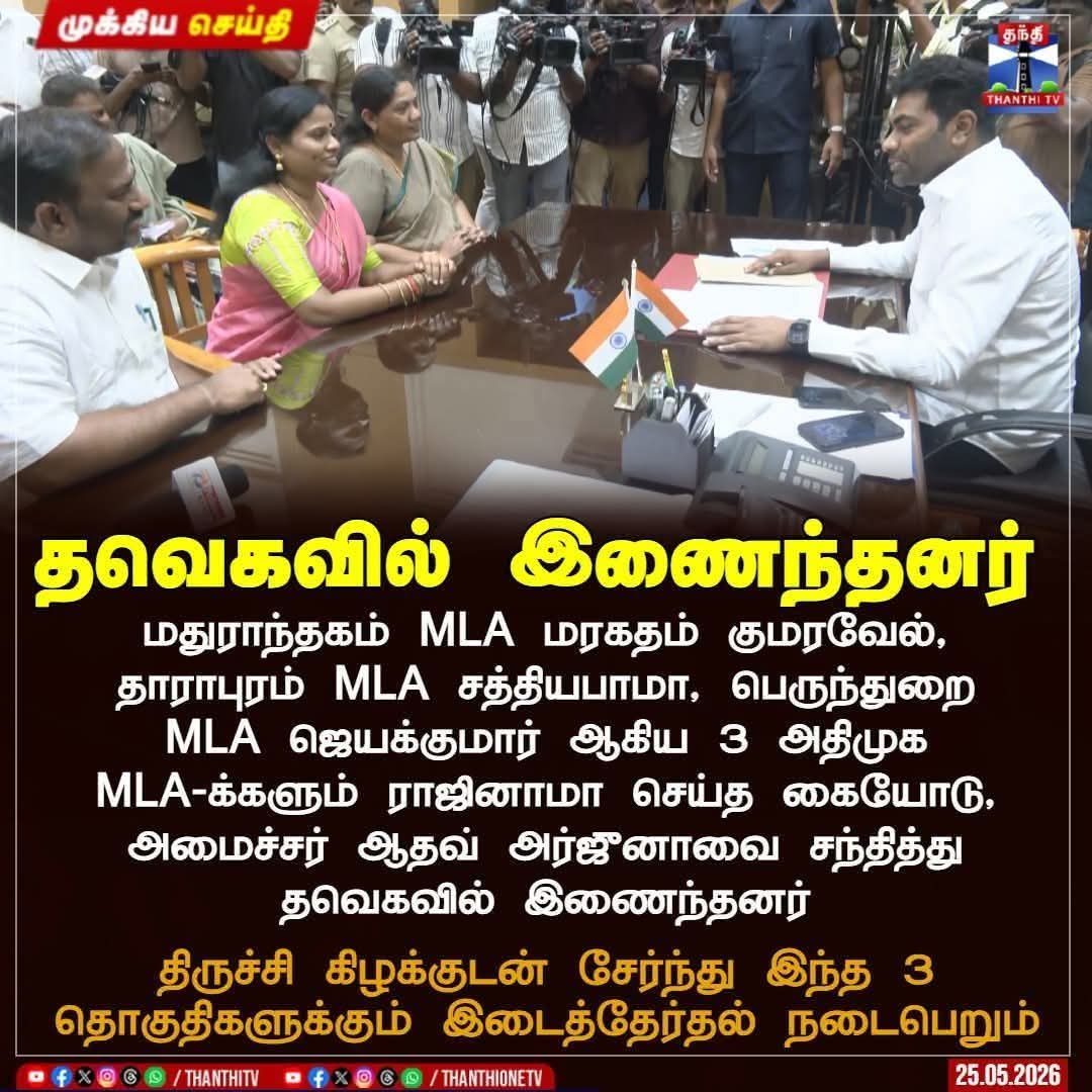 GV பெருமாள் வரதன் tweet media