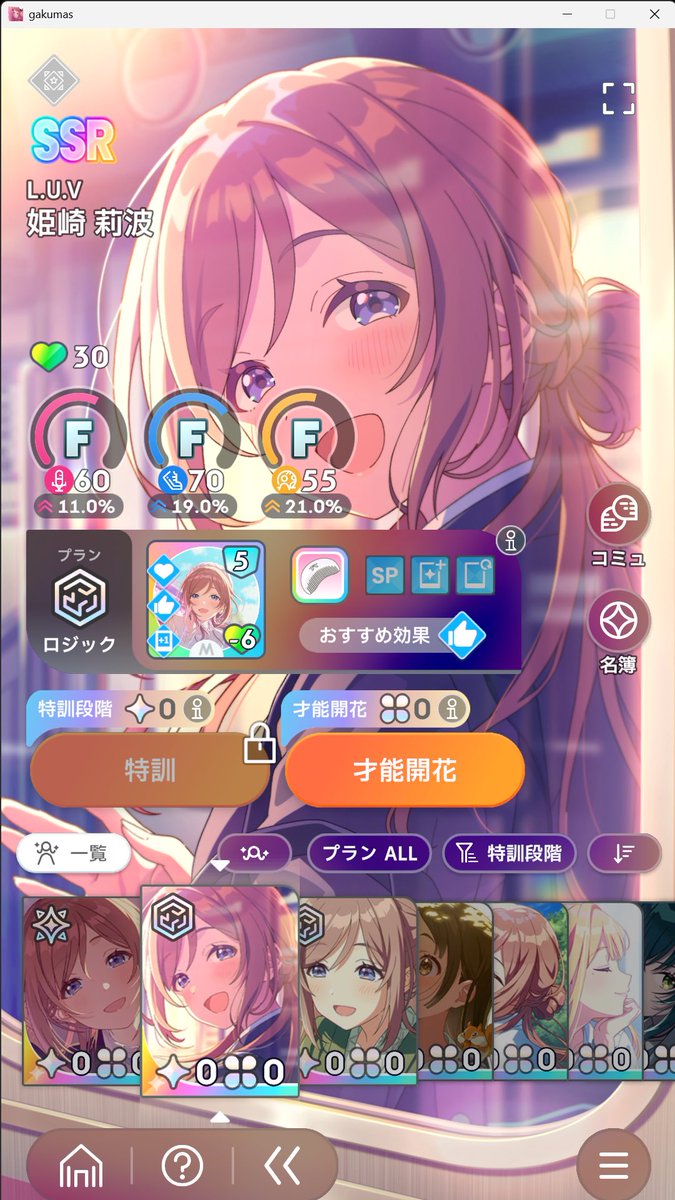 いぬかいなぎさ。 tweet media
