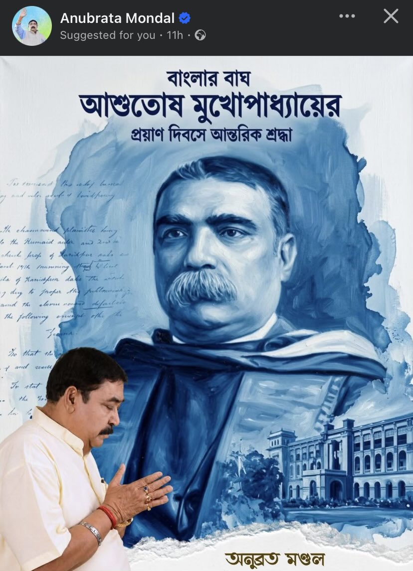 ঠোঁট কাটা tweet media