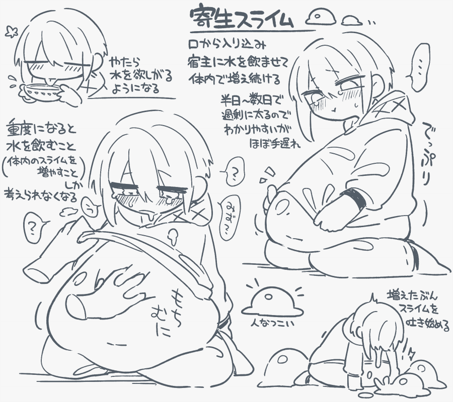 ………… 