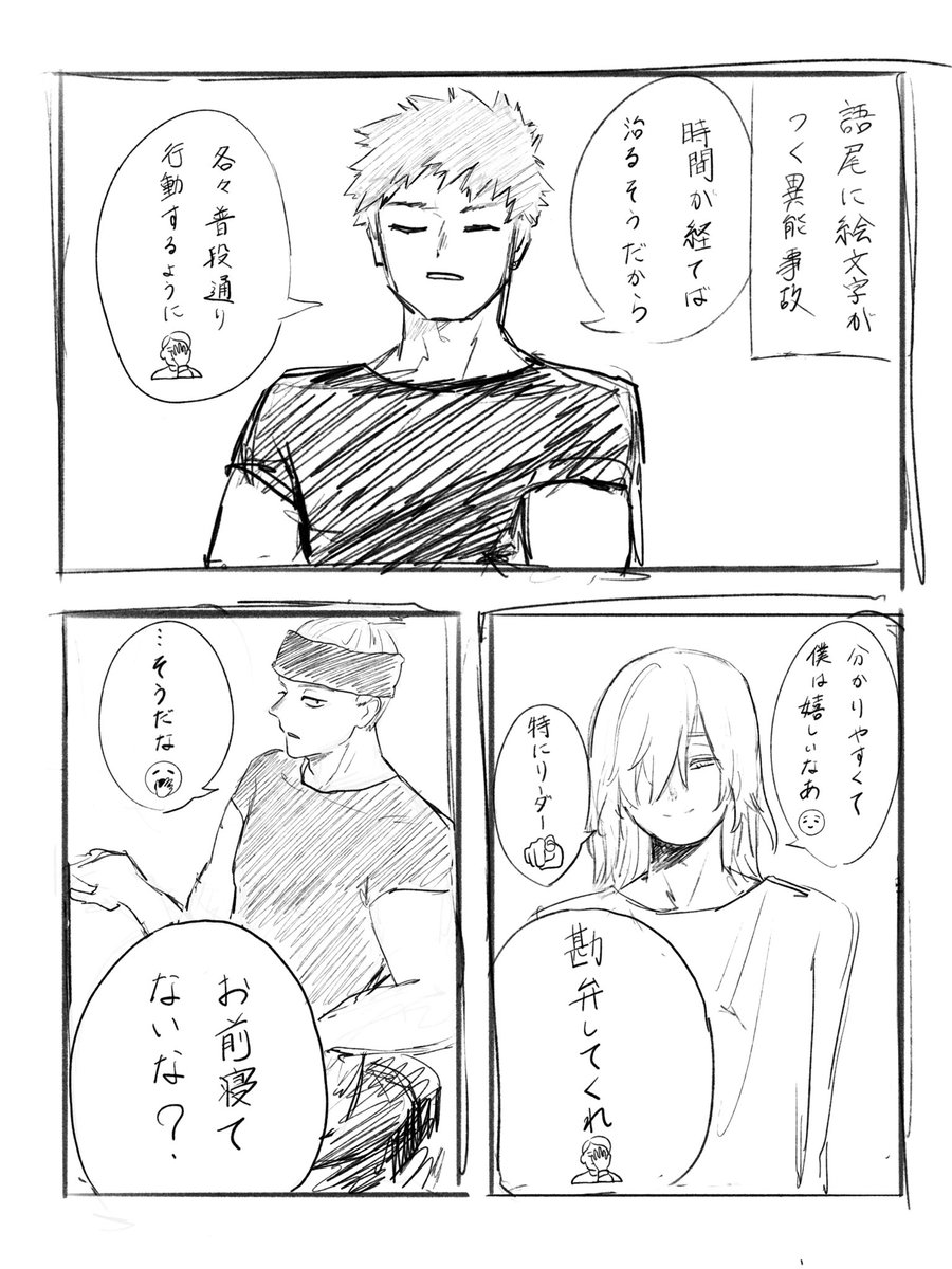 Asho2sho's tweet photo. ノリで描いた https://t.co/2hitnHuHmt