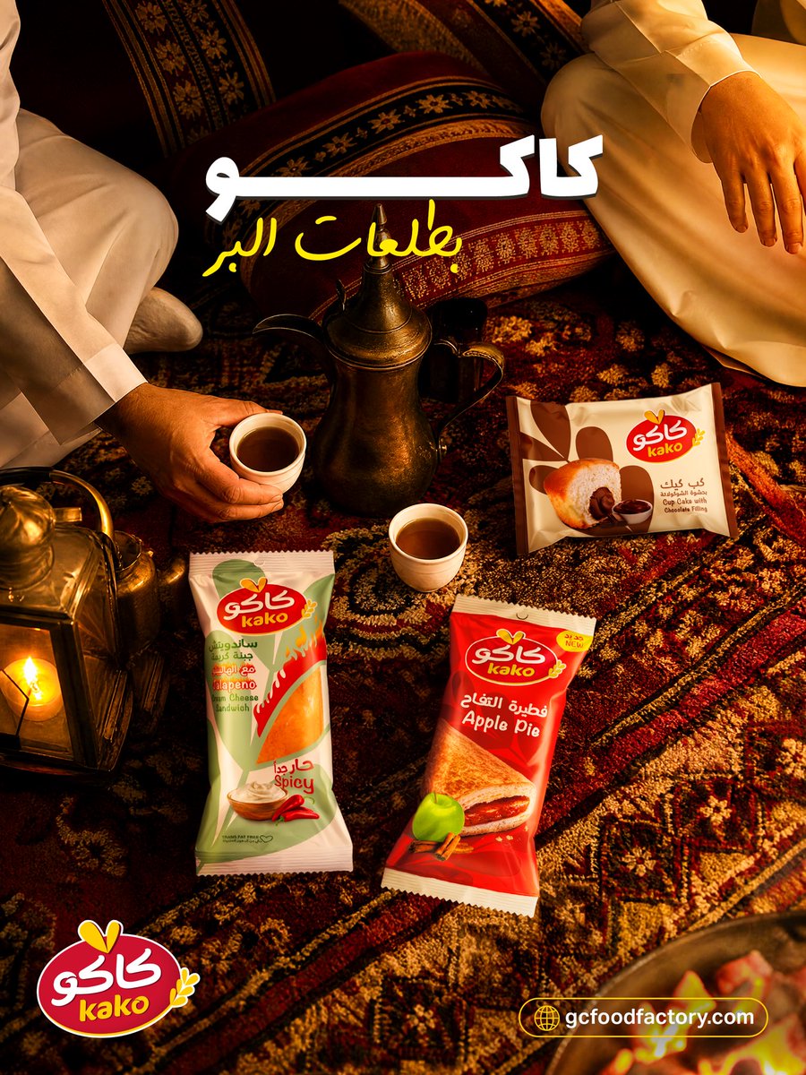 Kako - كاكو tweet media