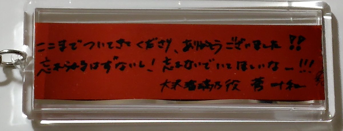 OMHKRKRO1's tweet photo. 蓮ノ空6th兵庫DAY2が蓮ノ空の初ライブでスタンド後方から2列目だったけど、見やすかった
ルリメグのグッズもライブと映画関連集めれた
終演後にCDほとんど持ってないから買ってみた
銀テは配っていた人からもらい、蓮ノ空初ライブの記念になった https://t.co/2YdFUlCiOX