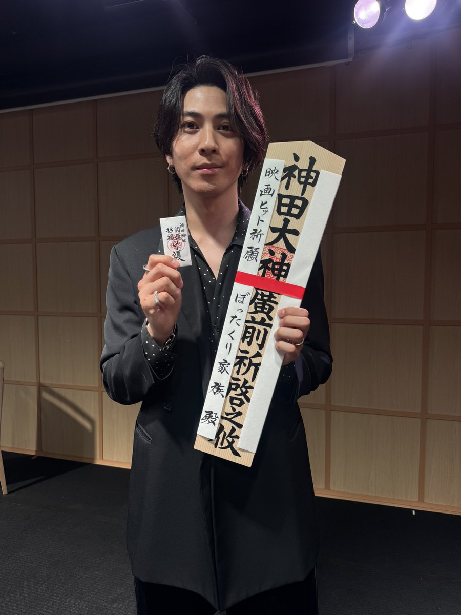 ※ゆうゆうさん専用  Arctic Program 本日は 映画『ぼったくり家族』の先行上映会、ご祈祷イベントに足を