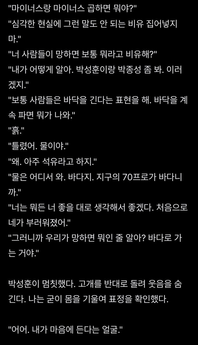용뱀 tweet media