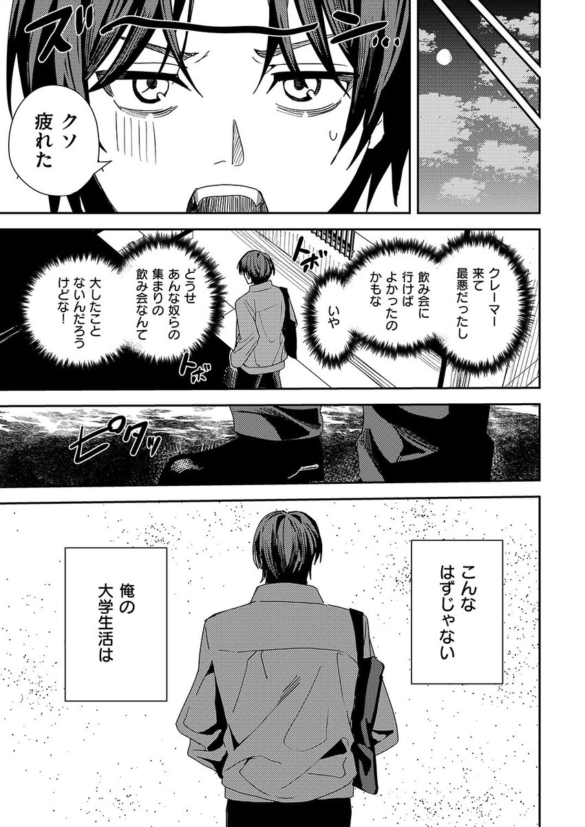 (2/4) 