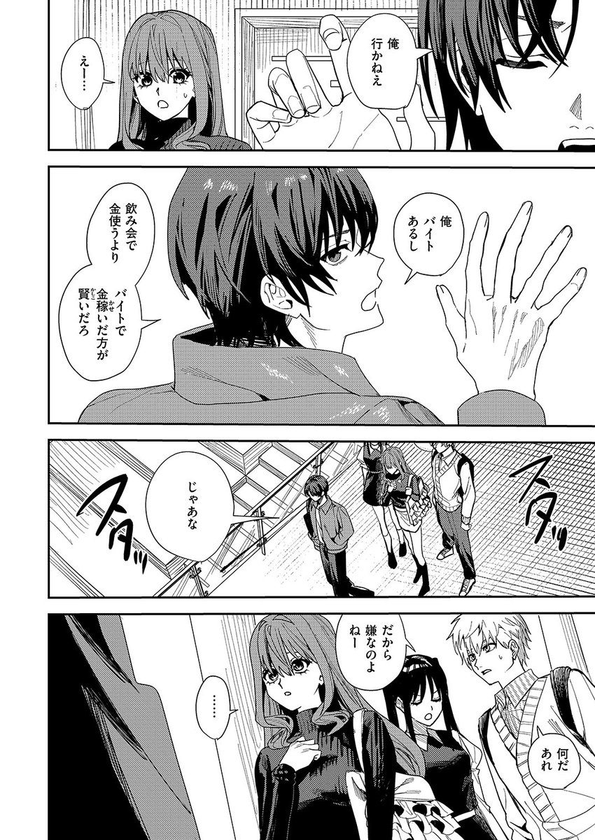 (2/4) 