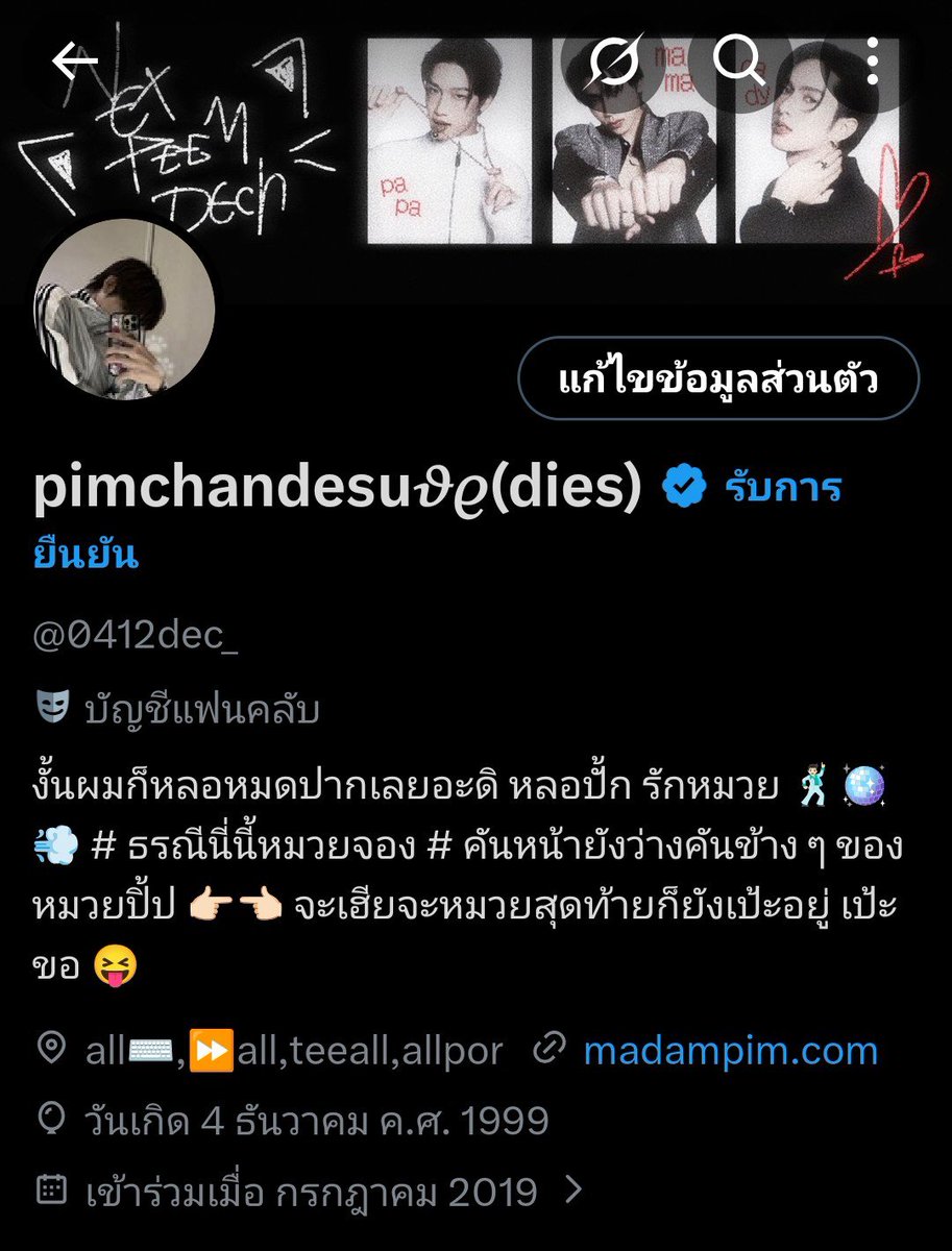 met4lb's tweet photo. สองแอค ขิตหมู่ แอคนึงก็ยังกู้ไม่ได้ อีกแอคก็ติดเงาติดเหลืองติดแดงไม่ขึ้นเสิร์ช จนตอนนี้คือได้ธงมาอีกหนึ่ง น่าสงสารจิง ๆ คะ จะตามฟอลให้เหมือนเดิมก็ไม่ได้ เส้าจัยเว่อ หรืออาจจะต้องสิ้นน้องพิมจังแลวจิง ๆ 🧍🏻‍♂️ ไว้กลับแอคไหนสักแอคได้จะร้องเพลงเปน67ทั้งเพลงให้ฟังนะ 😏👌🏻 https://t.co/Te1IBy21bQ