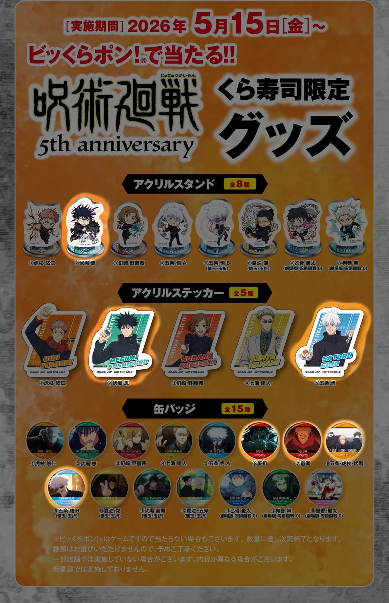 パンナコッタ tweet media