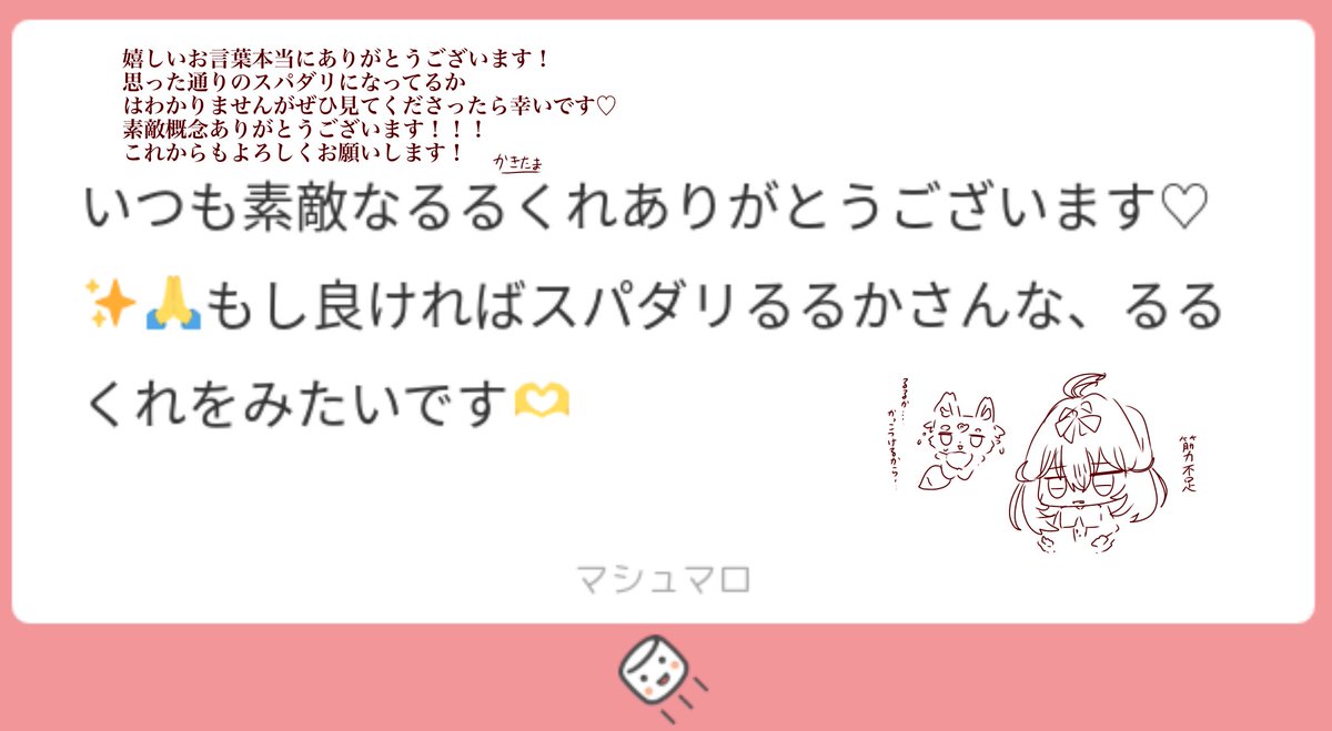 kakitama1120's tweet photo. るるくれ🤕(幻覚妄想) https://t.co/wNcott5cR9