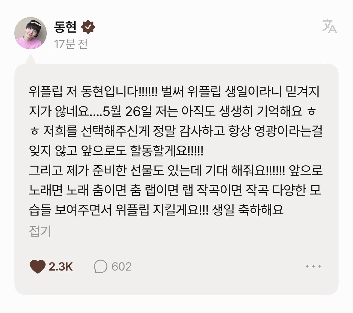 ruqqutti's tweet photo. 사랑해요오오오~~~ ㅠㅠ💞💞🙂‍↕️ https://t.co/YvfHnVPg6a