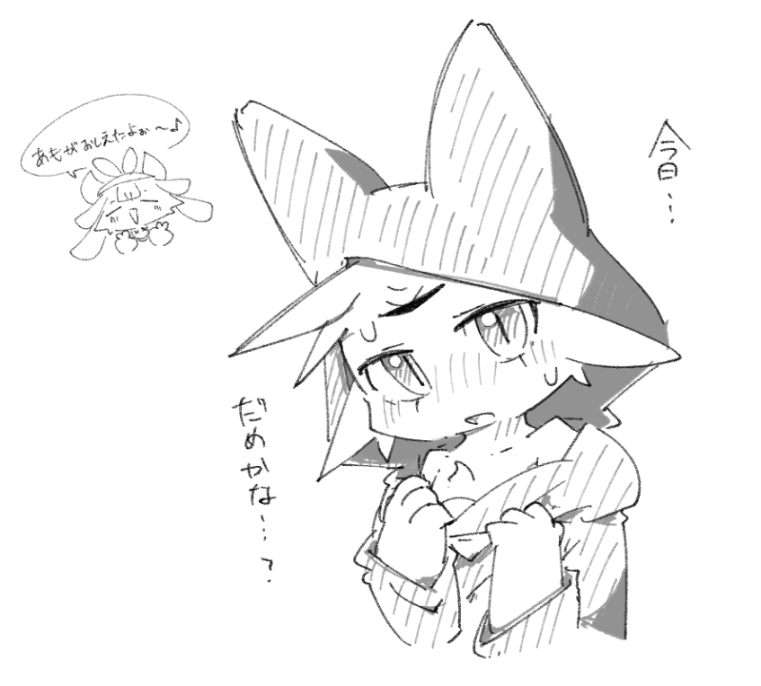 leapappa_devi's tweet photo. ※オリ召
お誘い https://t.co/4ytsTjoxBk